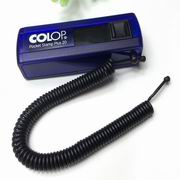 Cooling Circuit Plug